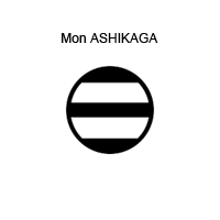 mon ashikaga